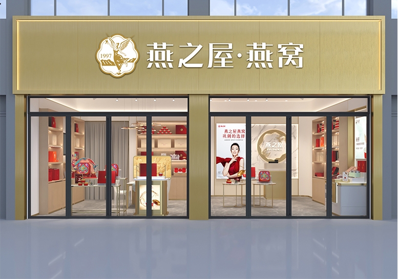 天博克罗地亚门店