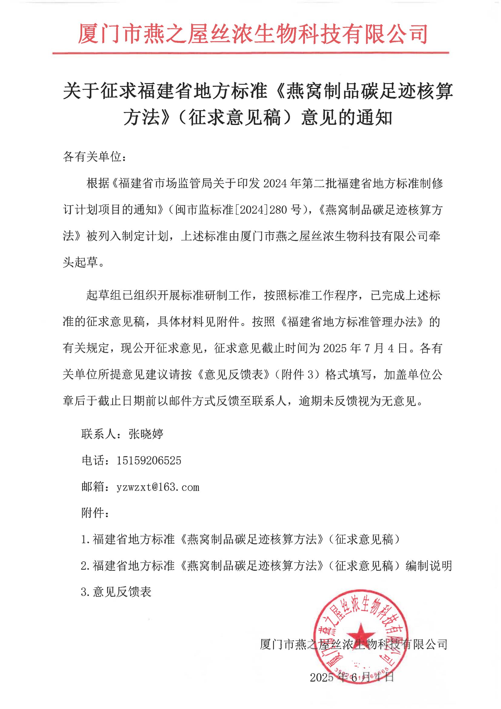 首页| 天博克罗地亚体育平台
