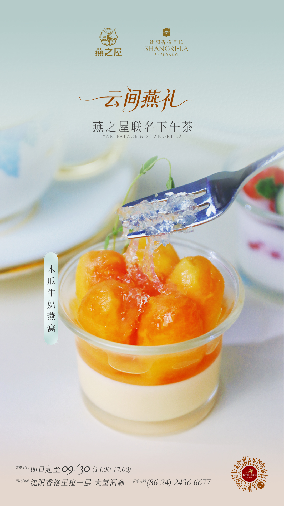 首页| 天博克罗地亚体育平台