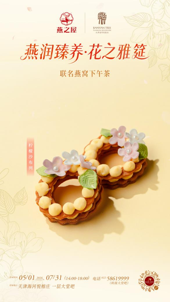 首页| 天博克罗地亚体育平台